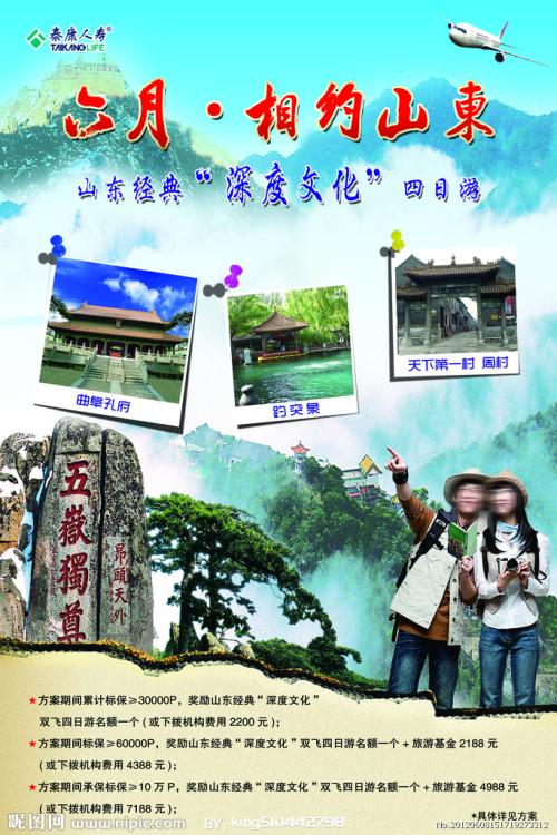 西班牙文凭